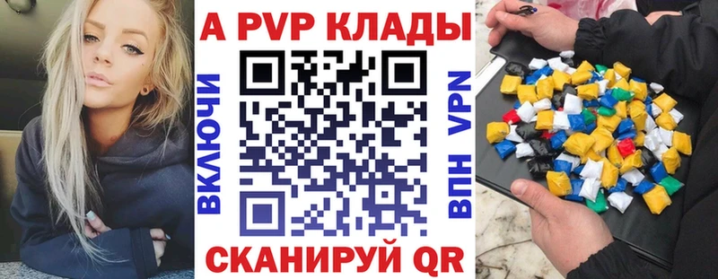 Наркошоп купить КОКАИН  Мефедрон  Alpha PVP  ГАШИШ  Арсеньев