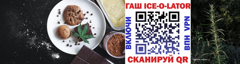 Canna-Cookies марихуана  Купить где  Арсеньев 