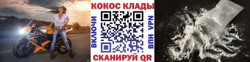 Cocaine FishScale  Купить  Арсеньев 