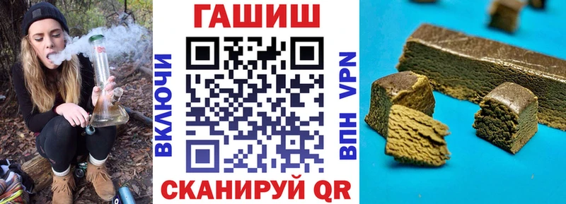 Купить закладки  Арсеньев  ГАШИШ VHQ 