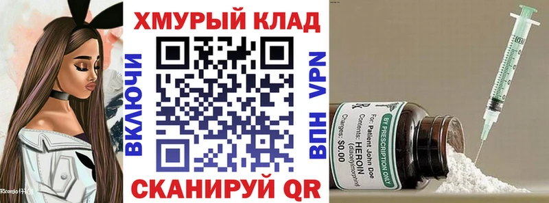 Купить закладки  Арсеньев  Героин афганец 