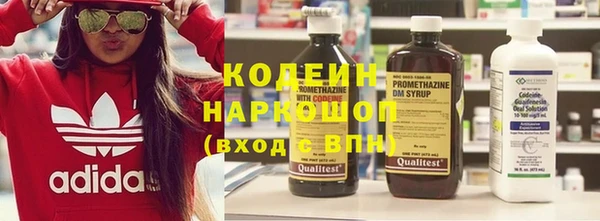 COCAINE Киреевск