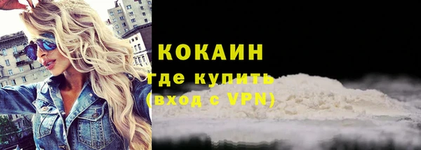 COCAINE Киреевск