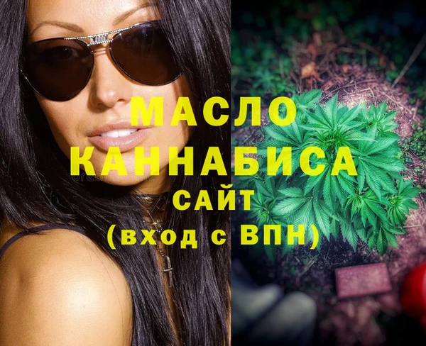 COCAINE Киреевск
