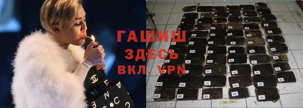 COCAINE Киреевск