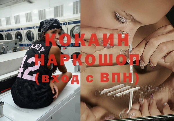 прущий лед Кинешма