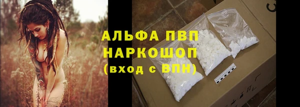 COCAINE Киреевск
