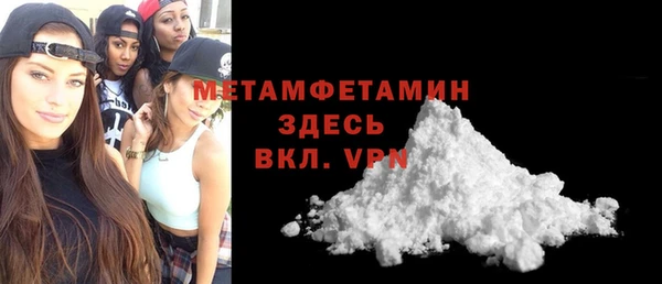 COCAINE Киреевск