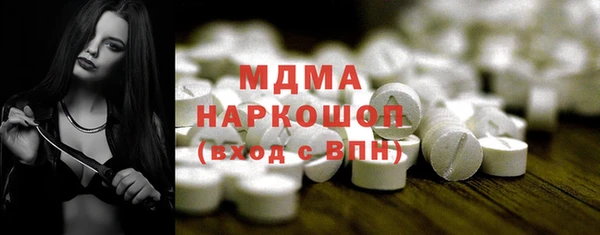 COCAINE Киреевск