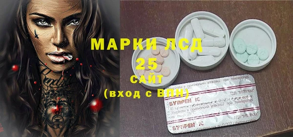 COCAINE Киреевск