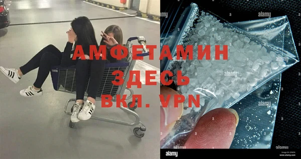 COCAINE Киреевск