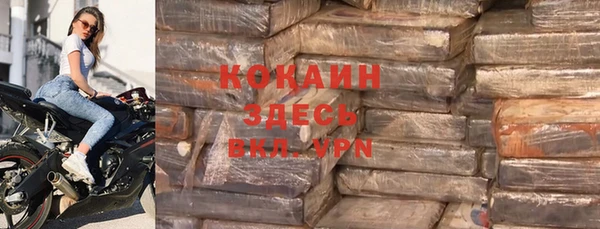 COCAINE Киреевск