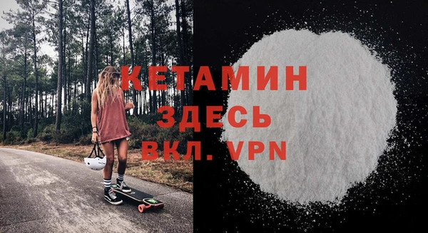 COCAINE Киреевск
