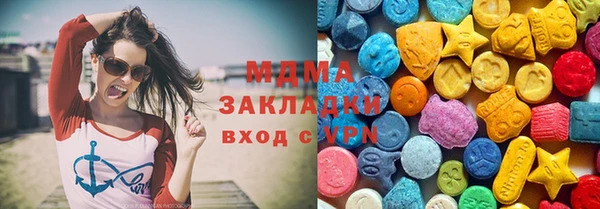 COCAINE Киреевск