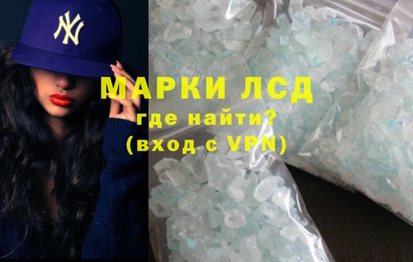 COCAINE Киреевск