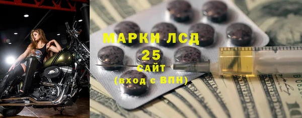 прущий лед Кинешма