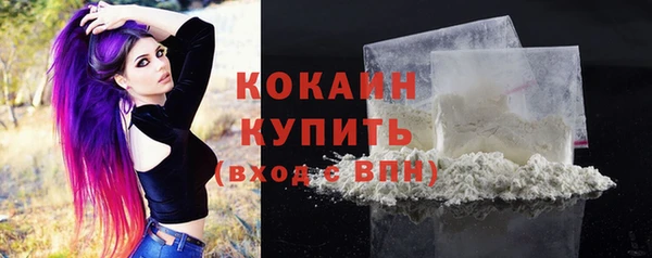 COCAINE Киреевск