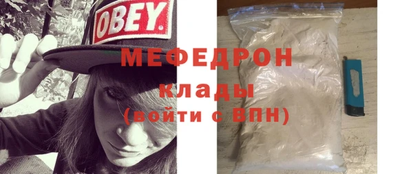 COCAINE Киреевск