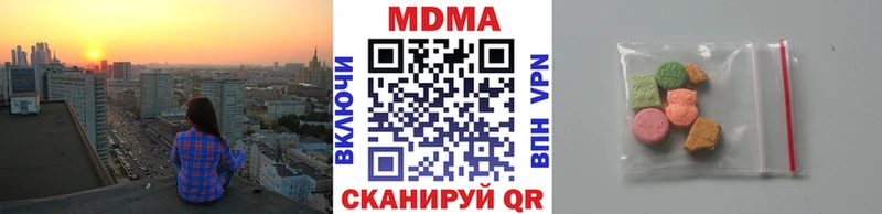 Купить закладки  Арсеньев  МДМА Molly 