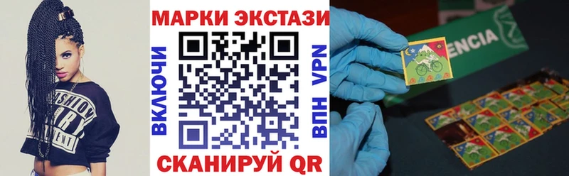 Марки N-bome 1,5мг  Купить  Арсеньев 